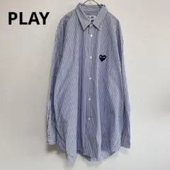 極美品　プレイ コムデギャルソン　ストライプ　シャツ　XXL