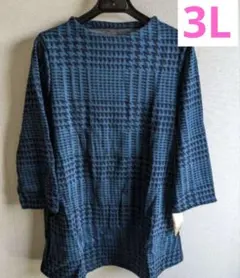 ベルーナ ふわふわ 裏ファー チュニックワンピース 3L グレンチェック ブルー