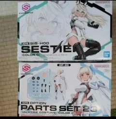 30MS ソウレイ、セスティエ、パーツセット15の 3点セット 未組立