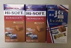 森永製菓 Hi-SOFT キャラメル ミルク　塩キャラメル 3箱セットのサムネイル