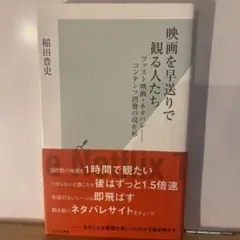 Item thumbnail for item 12bd9556-ad50-44fb-8978-7b696adec2d4