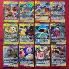 【タッグチーム 12枚 まとめ売り】ピカチュウ＆ゼクロム GX 031/095