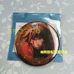 鬼滅の刃 冨岡義勇 ランダム缶バッジ 第3期 無限城編 ufotable