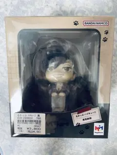 <新品・未開封> るかっぷハイキュー　黒尾鉄朗　制服ver フィギュア