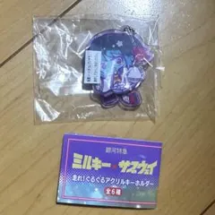 銀河特急ミルキーサブウェイ 走れ！ぐるぐるアクリルキーホルダー マキナ