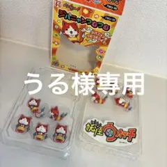 うる様専用のサムネイル