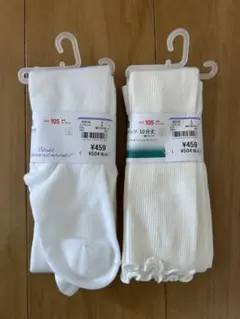 新品　西松屋　105 リブスパッツ　アイボリー　通常タイツ2足セット