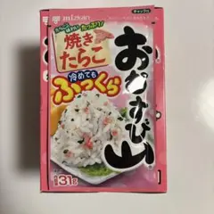 おむすび山 焼きたらこ 混ぜ込みごはん ふりかけ プライズ 匿名配送のサムネイル