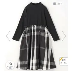 TJテレコ　チェックワンピース