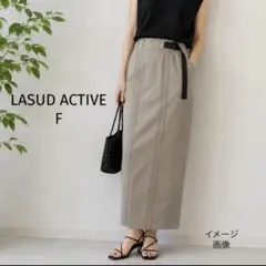 LASUD ACTIVE タイト　ロングスカート F 大きめ　ウエストゴムのサムネイル