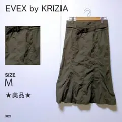 エヴェックスバイクリツィア マーメイドライン フレアスカート カーキ 美品