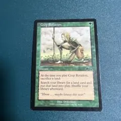 2026年最新】MTG 輪作の人気アイテム - メルカリ