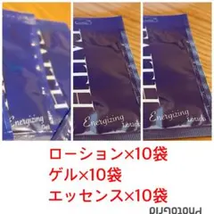 2026年最新】FAITH スキンケア・基礎化粧品 トライアルセット