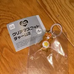 ケアベア めじるしアクセサリー 黄色 オレンジ