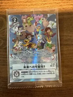 2025年最新】デジモンカードゲーム 未来への可能性!!︎の人気