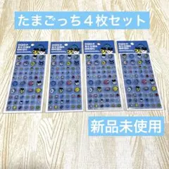 たまごっち　タイルシール　ドロップブロックシール　タイルみたいなシール