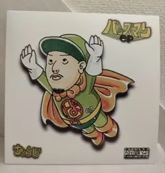 2026年最新】CHOUJI レコードの人気アイテム - メルカリ