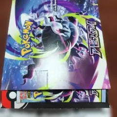 ポケモンカードゲーム アビスアイ 1BOX シュリンク付き - メルカリ