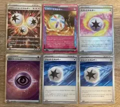 2025年最新】特殊エネルギーの人気アイテム - メルカリ