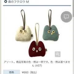 Takeco様 リクエスト 2点 まとめ商品