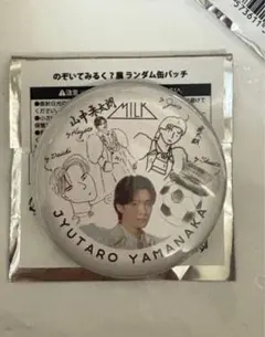ピンズ・ピンバッジ・缶バッジ MILK ピンバッジ 2個セット - メルカリ