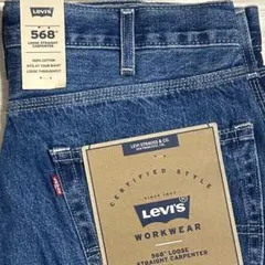 Levi's WORKWEAR 568 ステイルーズ カーペンターパンツ W32 - メルカリ
