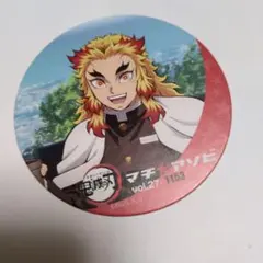 鬼滅の刃 マチアソビカフェ 眉山 コースター 煉獄杏寿郎