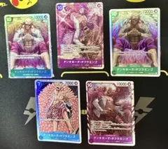 ワンピース カードゲーム パラレル　SR ドンキホーテ・ドフラミンゴ セット