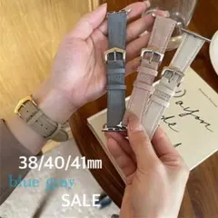 セール中♡AppleWatchバンド おしゃれ 38/40/41㎜ ブルー