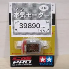 2025年最新】ミニ四駆 モーター慣らし済みの人気アイテム - メルカリ