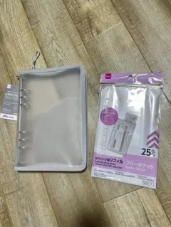 シール帳 ファイル