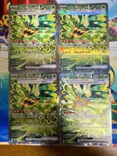 ポケカ】オーガポン みどりのめんex SAR 4枚セット - メルカリ