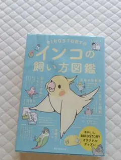 あめ様 リクエスト 2点 まとめ商品