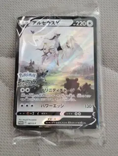 2026年最新】ポケモンレジェンズアルセウス 未開封の人気アイテム