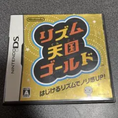 リズム天国ゴールド DS 動作確認済