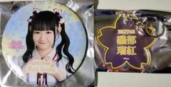 NGT48シアターくじ 磯部瑠紅2026年5月ver缶バッジ - メルカリ