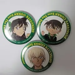 劇場版　名探偵コナン　ゼロの執行人　オリジナル缶バッジ