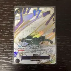 ワンピースカード 浸食輪廻 R パラレル op14 蒼海の七傑 2 - メルカリ
