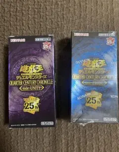 遊戯王 プライド1BOX ユニティ2BOX - メルカリ