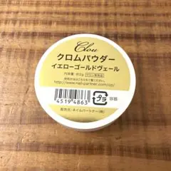 新品 クロウ ファインパウダー オイスターシェル - メルカリ