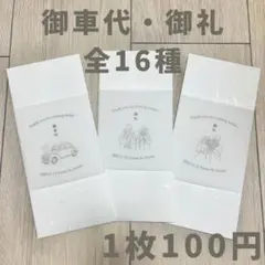 結婚式 ウェディング