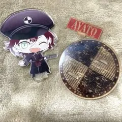 【美品】ディアラバ 逆巻アヤト 軍服くじ B賞 アクスタ