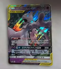 y*a様 【最安値】ミュウツー&ミュウGX UR タッグオールスターズ 222/ ミュウツー&ミュウGX UR[SM12a 222/173](ハイクラスパック「TAG TEAM