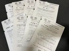 2026年最新】全統共通テスト模試の人気アイテム - メルカリ