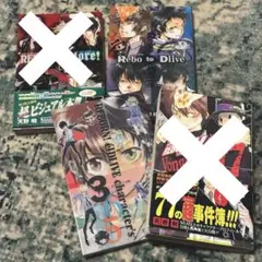 REBORN ファンブック 2冊セット 天野明