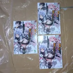 そら様 リクエスト 3点 まとめ商品