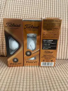 Titleist PRO V1 3球入り×3箱（計9球）のサムネイル