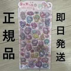 うるちゅる サンリオ マイメロ キティ キキララ リトルツインシスターズ シール