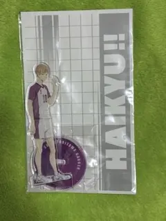 ハイキュー!! 白布賢二郎 アクスタ