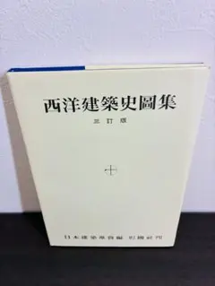 Item thumbnail for item 8c923def-87b7-4431-87a7-340fe258d691